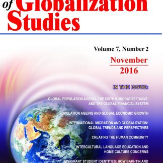 Купить "Journal of Globalization Studies" Volume 7