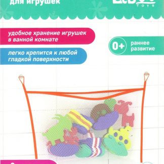 Купить Сумка-сетка для игрушек в Москве по недорогой цене