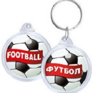 Купить Брелок акриловый "Футбол. Football" в Москве по недорогой цене