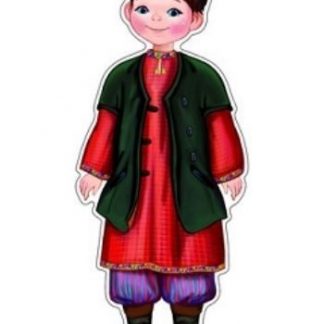 Купить Плакат вырубной "Мальчик в татарском костюме" в Москве по недорогой цене