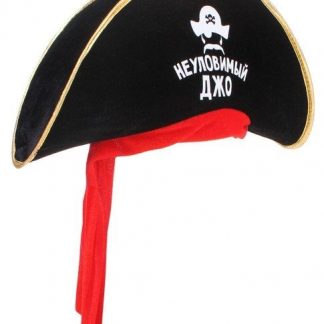 Купить Шляпа пирата "Неуловимый джо" в Москве по недорогой цене