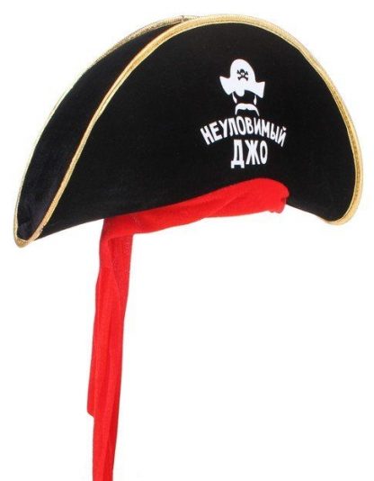 Купить Шляпа пирата "Неуловимый джо" в Москве по недорогой цене