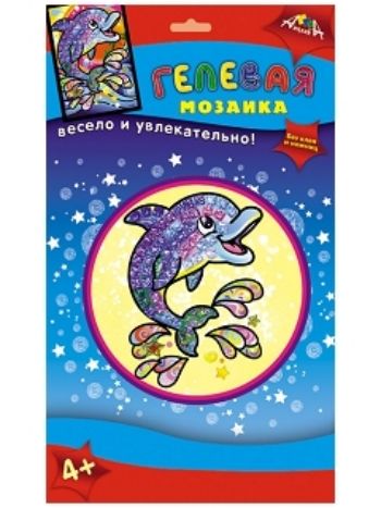 Купить Мозаика гелевая "Дельфин" в Москве по недорогой цене