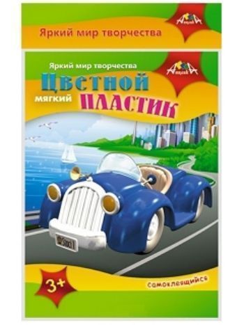Купить Аппликация из мягкого пластика "Ретро-автомобиль" в Москве по недорогой цене
