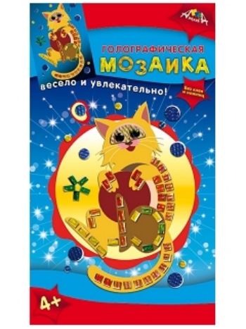Купить Мозаика голографическая "Кот" в Москве по недорогой цене