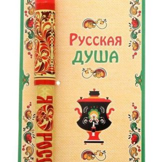 Купить Ручка на открытке "Я люблю Россию" в Москве по недорогой цене