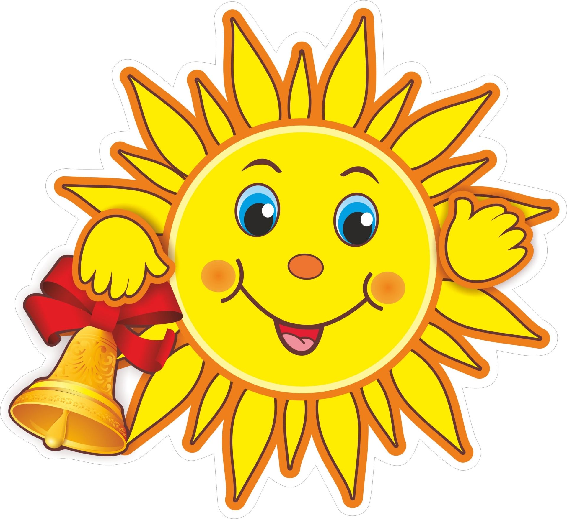 солнце картинки для детей