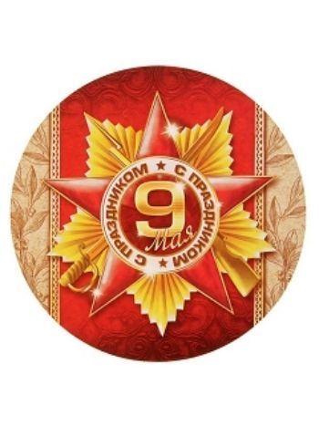 Купить Наклейка на авто "Орден с праздником" в Москве по недорогой цене