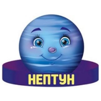 Купить Маска-ободок "Нептун" в Москве по недорогой цене