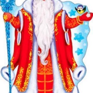Купить Плакат вырубной "Дед Мороз" в Москве по недорогой цене