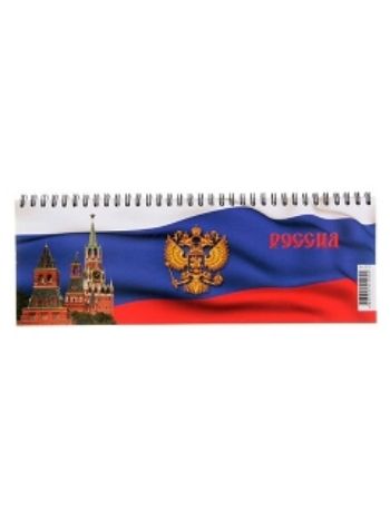 Купить Планинг "Государственная символика" в Москве по недорогой цене