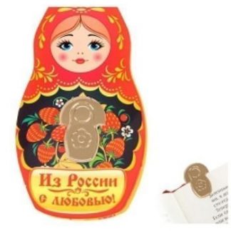 Купить Закладка в открытке "Из России с любовью!" в Москве по недорогой цене