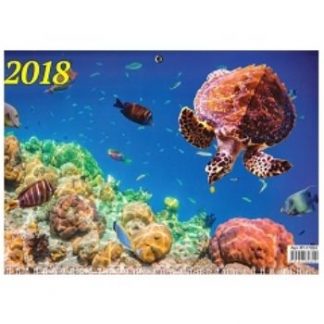 Купить Календарь квартальный "Коралловый риф" 2018 в Москве по недорогой цене