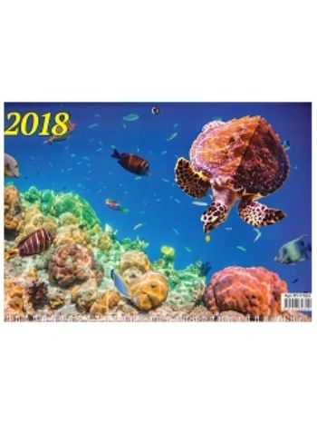 Купить Календарь квартальный "Коралловый риф" 2018 в Москве по недорогой цене