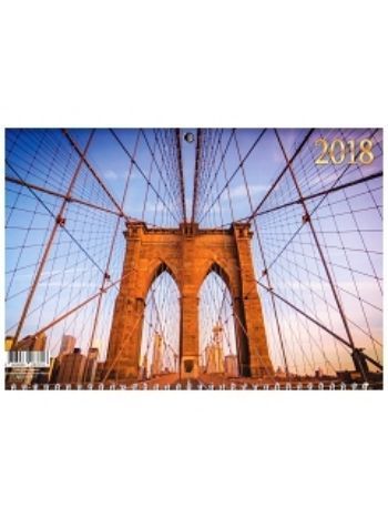 Купить Календарь квартальный "Городской стиль. Бруклинский мост" 2018 в Москве по недорогой цене