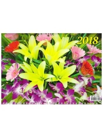 Купить Календарь квартальный "Букет с лилиями" 2018 в Москве по недорогой цене