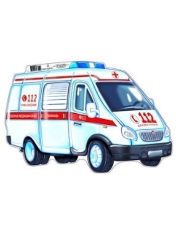 Купить Плакат вырубной "Машина скорой помощи" в Москве по недорогой цене