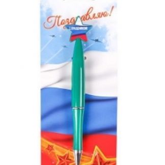 Купить Ручка пластиковая со звездой "Поздравляю!" в Москве по недорогой цене