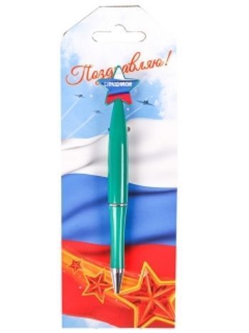 Купить Ручка пластиковая со звездой "Поздравляю!" в Москве по недорогой цене