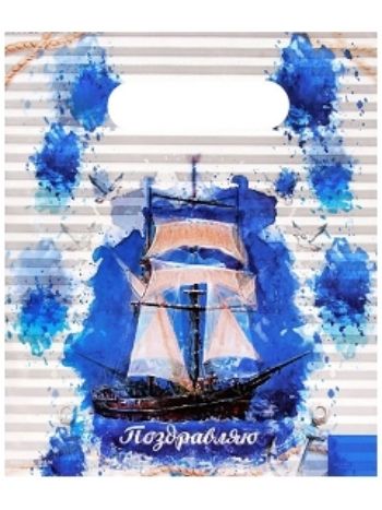 Купить Пакет подарочный полиэтиленовый "Морское путешествие" в Москве по недорогой цене