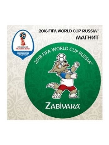 Купить Магнит виниловый "FIFA 2018. Забивака. Без рук!" в Москве по недорогой цене