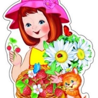 Купить Плакат вырубной "Девочка в красной шапочке" в Москве по недорогой цене