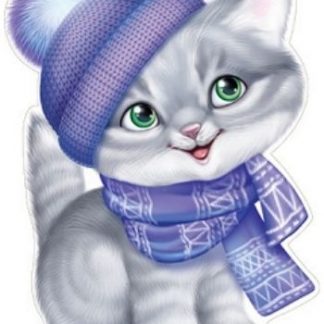 Купить Плакат вырубной "Котик в шапке" в Москве по недорогой цене