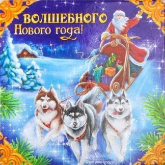 Купить Подставка под горячее "Волшебного Нового Года" в Москве по недорогой цене
