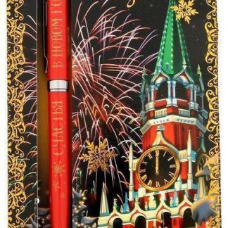 Купить Ручка подарочная "Счастливого Нового года" в Москве по недорогой цене