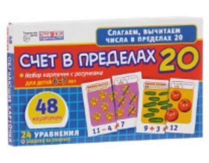 Купить Набор обучающих карточек "Счет в пределах 20" в Москве по недорогой цене