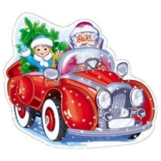 Купить Плакат вырубной "Дед Мороз со Снегуркой на машине" в Москве по недорогой цене