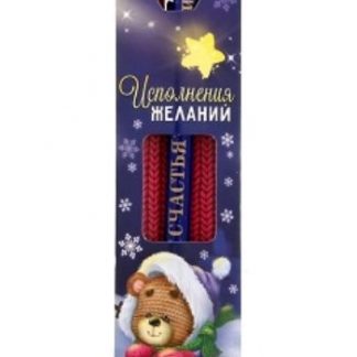 Купить Ручка подарочная "Исполнения желаний" в Москве по недорогой цене