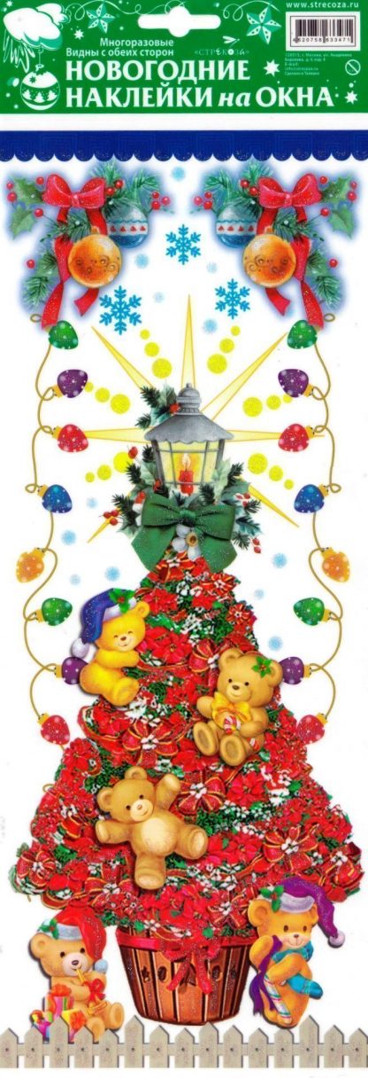 Купить Новогодние наклейки на окна "Медвежата на красной елке" в Москве по недорогой цене