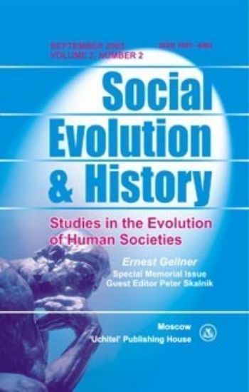 Купить Social Evolution & History. Volume 2