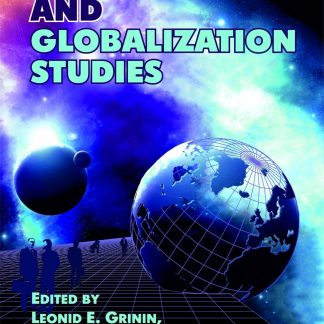 Купить Globalistics and globalization studies в Москве по недорогой цене