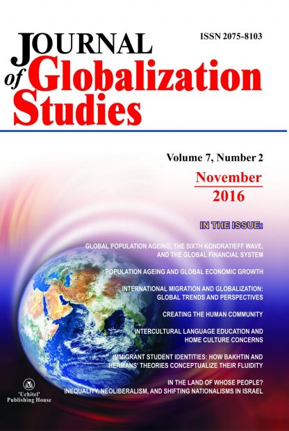 Купить "Journal of Globalization Studies" Volume 7