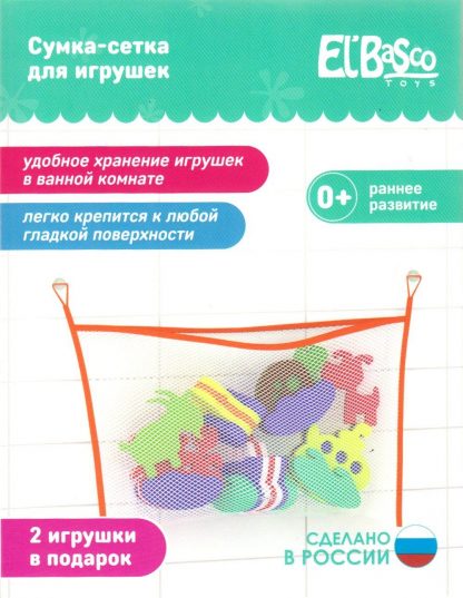 Купить Сумка-сетка для игрушек в Москве по недорогой цене