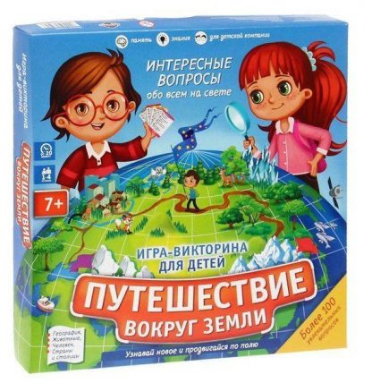 Купить Игра-викторина "Путешествие вокруг земли" в Москве по недорогой цене