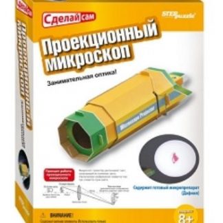 Купить Развивающая игра "Проекционный микроскоп" в Москве по недорогой цене