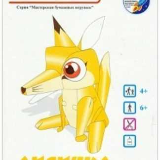Купить Игрушка-склейка "Лисичка" в Москве по недорогой цене