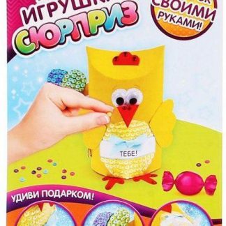 Купить Набор для создания игрушки-коробки из бумаги "Цыпленок" в Москве по недорогой цене