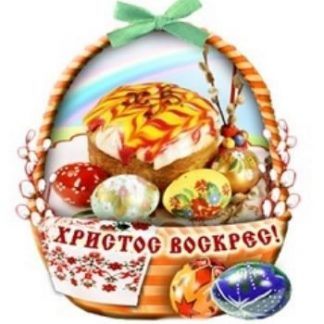 Купить Магнит "Христос Воскрес" в Москве по недорогой цене