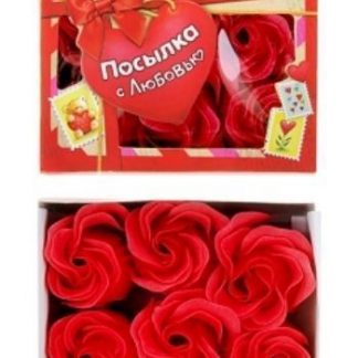 Купить Мыльные лепестки в картонной коробке "Посылка с любовью" в Москве по недорогой цене