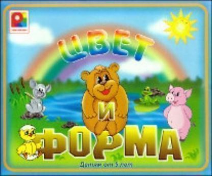 Купить Развавающая игра "Цвет и форма" в Москве по недорогой цене