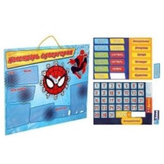 Купить Календарь с кармашками "Человек-паук" в Москве по недорогой цене