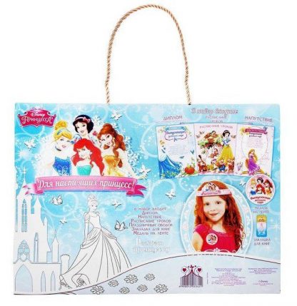 Купить Подарочный набор выпускнице детского сада "Принцессы" в Москве по недорогой цене