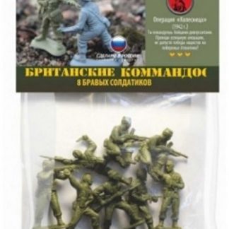 Купить Солдатики "Британские Коммандос" в Москве по недорогой цене