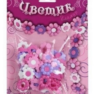 Купить Набор для детского творчества "Цветик. Гламур" в Москве по недорогой цене