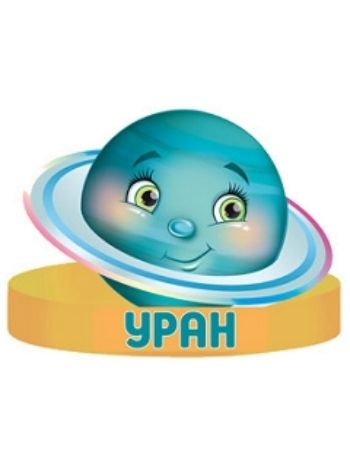 Купить Маска-ободок "Уран" в Москве по недорогой цене