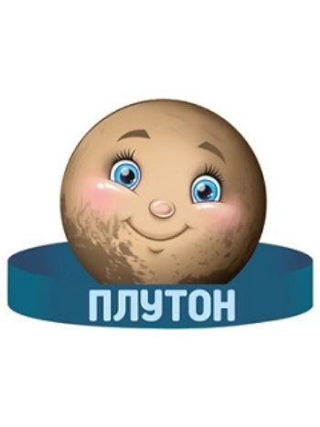 Купить Маска-ободок "Плутон" в Москве по недорогой цене